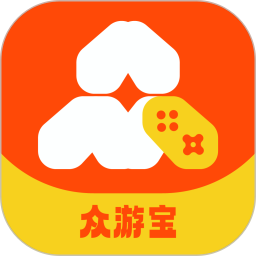 眾游寶免費(fèi)版
