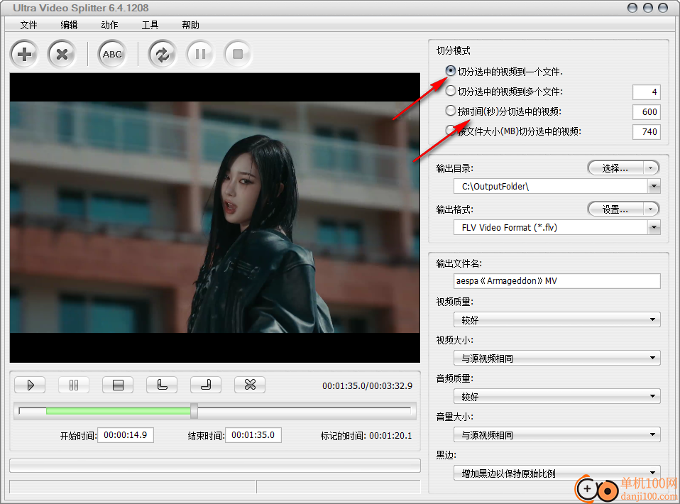 Ultra Video Splitter(視頻分割器)