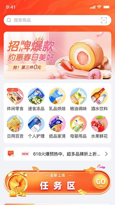 趣邦DRA官网版v1.0.3(5)
