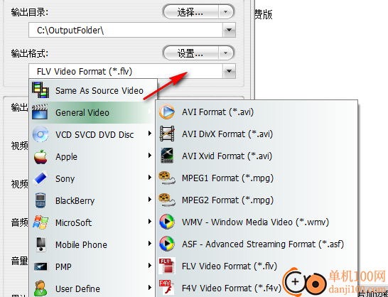 Ultra Video Splitter(視頻分割器)