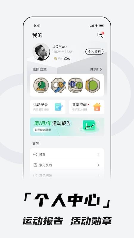 北斗衛(wèi)星手表(Aswear)v4.0.1A24 5