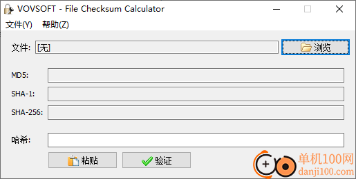 File Checksum Calculator(文件校验计算工具)