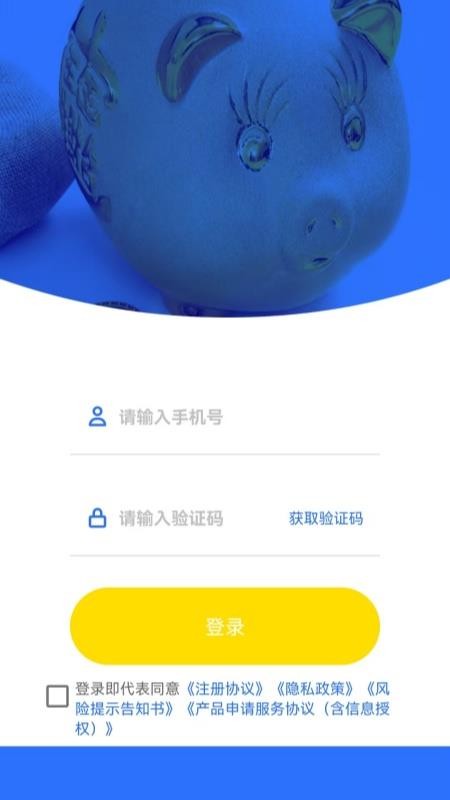 薪享花最新版v1.0.0 2