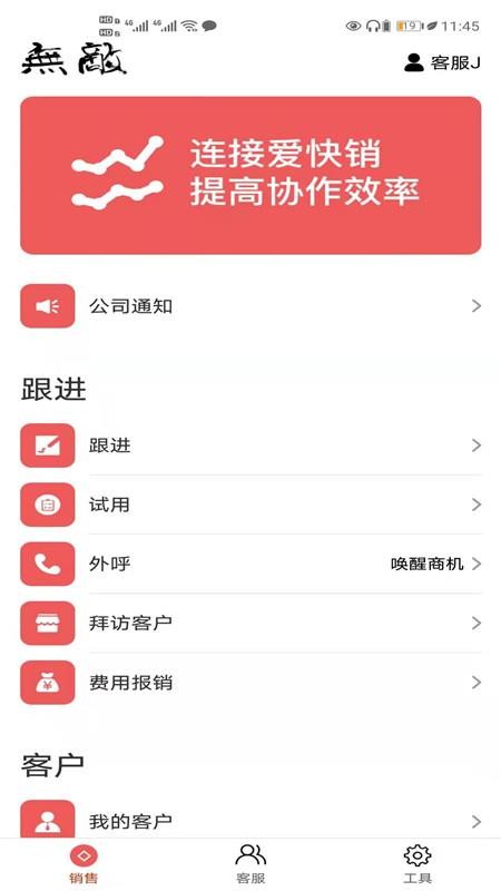 布谷云官方版v1.0.5.5(2)