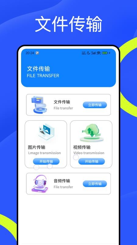 铁锈盒子最新版本v1.0.4(3)