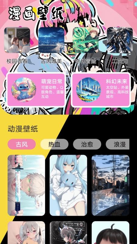 Citylineing的新漫画免费版v1.1(1)