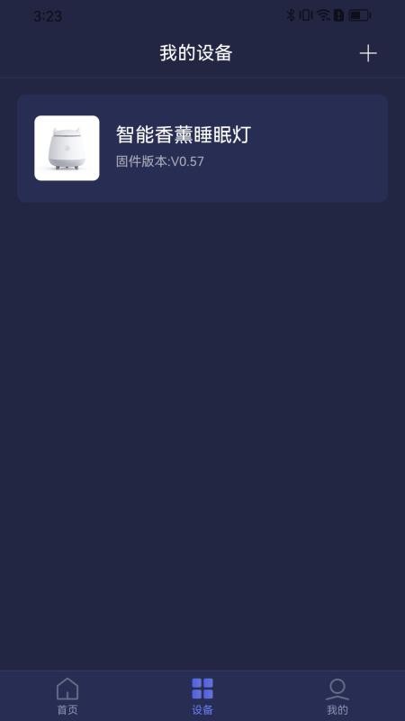 悠睡APP最新版v1.0.6(2)
