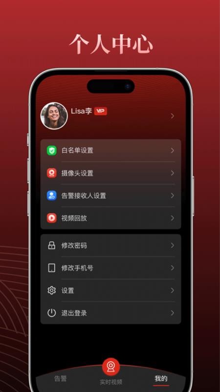 恒家安HAI免费版v1.0.8(1)