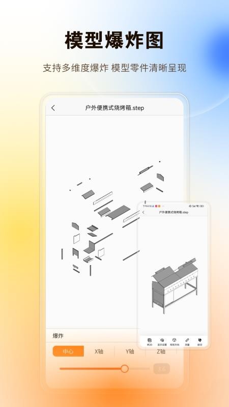 超真云手册最新版v1.1.43(3)