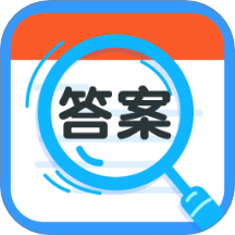 作业搜答案王最新版