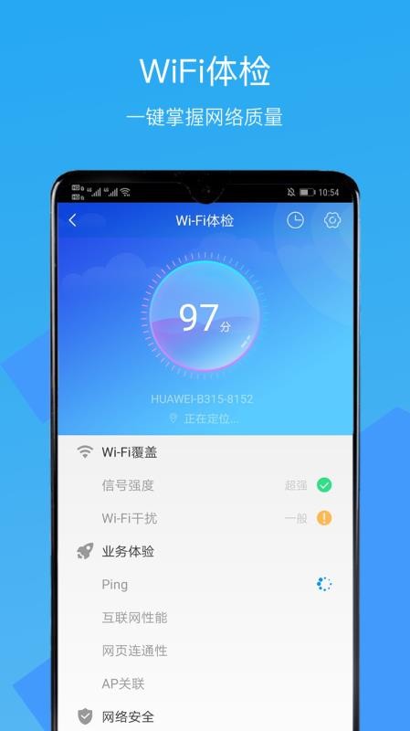 華為CloudCampus云平臺v3.25.7.1 1