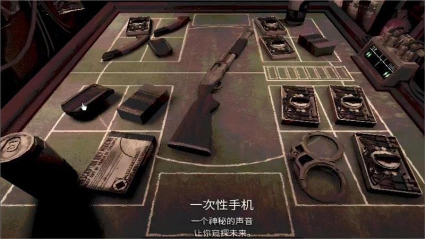 逆风翻盘游戏v2.3.0 4