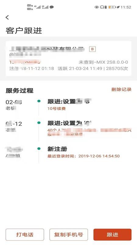 布谷云官方版v1.0.5.5(3)