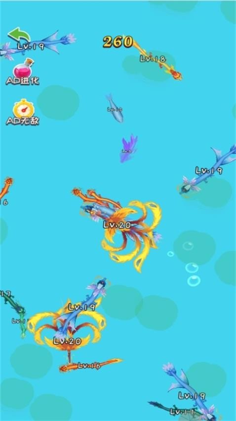 蝌蚪超級進化游戲v1.0.0 4
