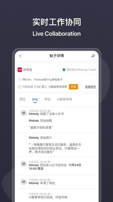 KAWO官方版v3.1.0(2)