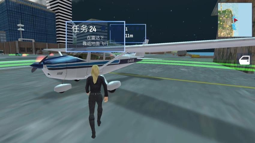 飞机驾驶专家游戏v1.0.0 2