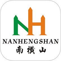 南横山供应链手机版