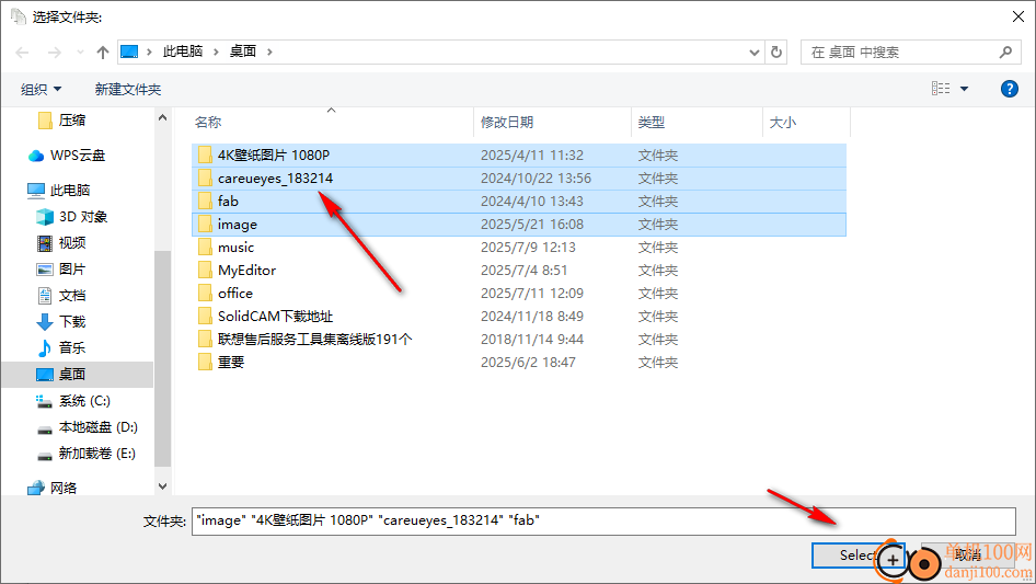 Open Multiple Files(文件批量打開工具)
