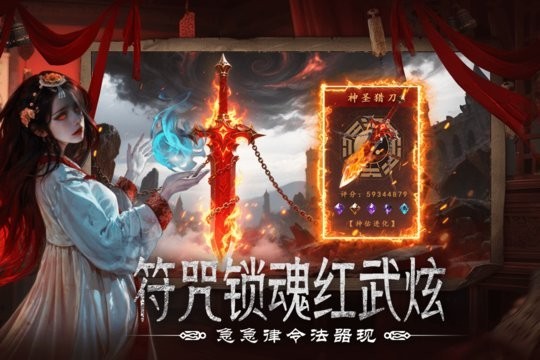 上行勇者手游v1.0.0.5 3