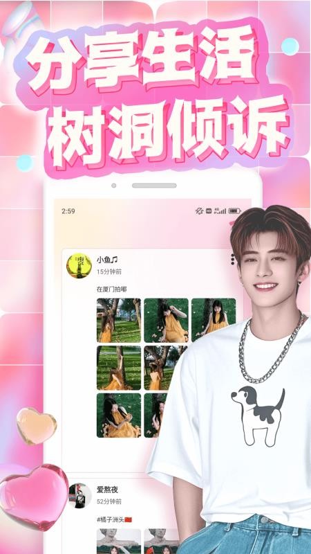 微近乐官网版v1.0.0(1)