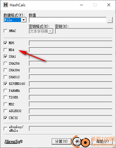 hashcalc校验器
