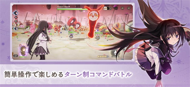 魔法少女小圆手游（Magia Exedra）(2)