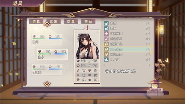 三国真龙传游戏
