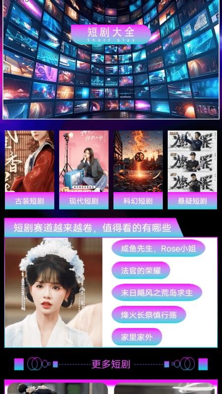 小汤圆短剧播放免费版v1.1 4