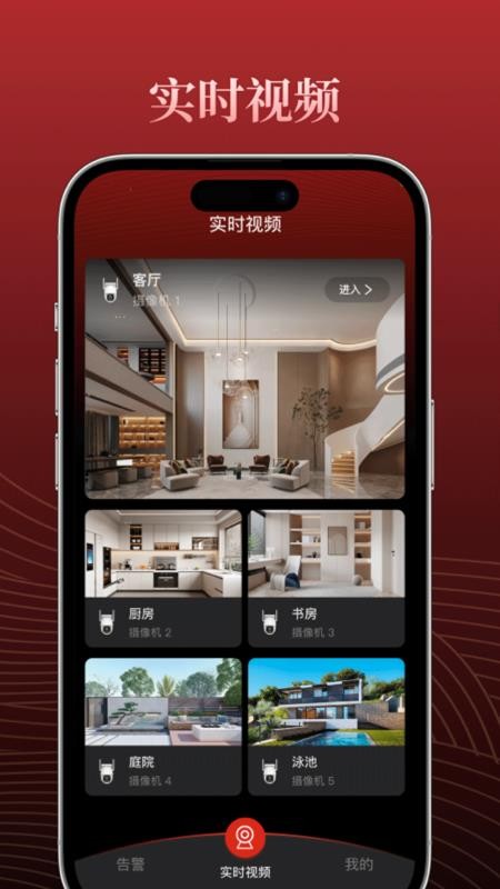 恒家安HAI免费版v1.0.8(2)