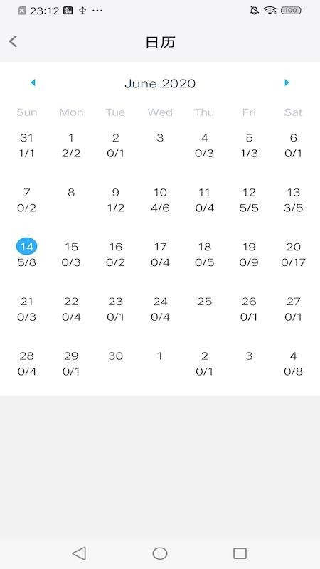 memory helper艾賓浩斯記憶助手v3.8.1 3