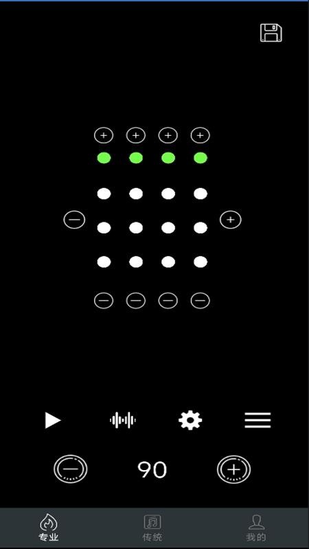 声动节拍器官网版v1.0.0 5