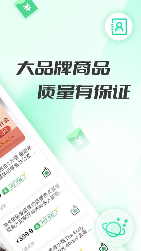 友享手机版v3.9.1(3)