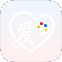 爱笔画师最新版 v1.0