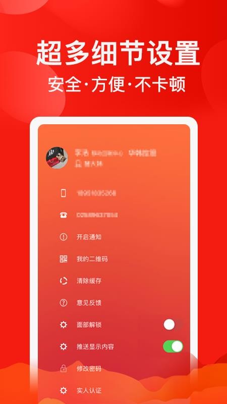 ARSMO最新版