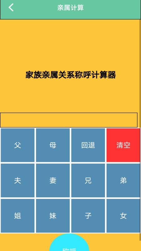 9盒子免费版v1.1 3