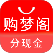 購夢閣客戶端 v2.2.1