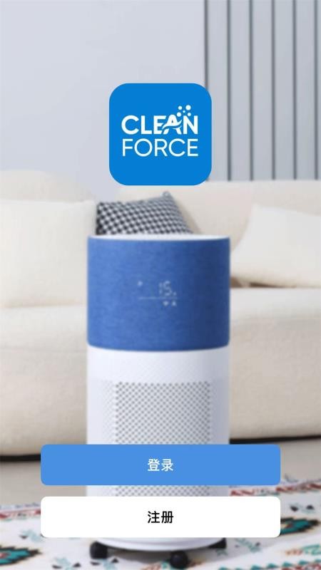 CleanForce官方版v2.0.1 4