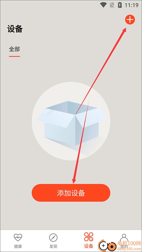 AICare血糖儀軟件