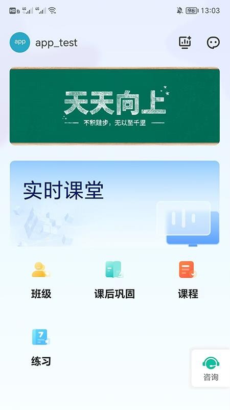 苏洵书院手机版