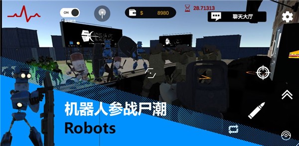 尸潮RTS游戏v2.4 3