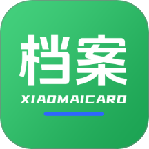 小麦档案通官方版 v1.0.0