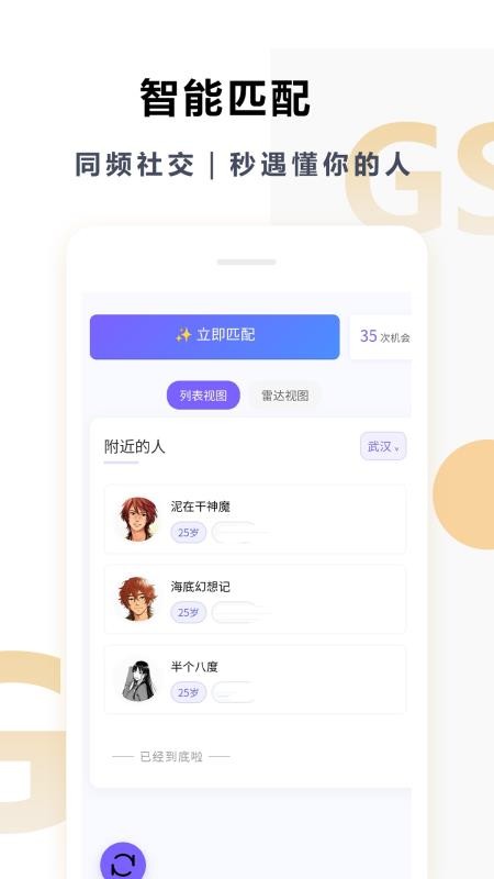 Gclothings官网版