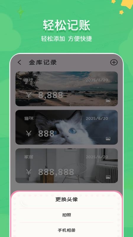 遥控智慧中央空调最新版v1.3 3