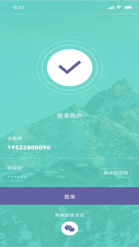 生物放大镜最新版v1.2.0.0(4)