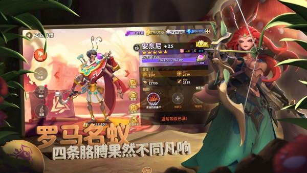 蟻族崛起神樹之戰游戲v1.996.0 4