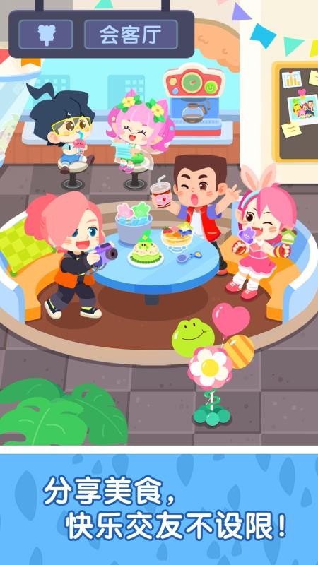 奇妙故事创造家最新版v9.87.58.00 4