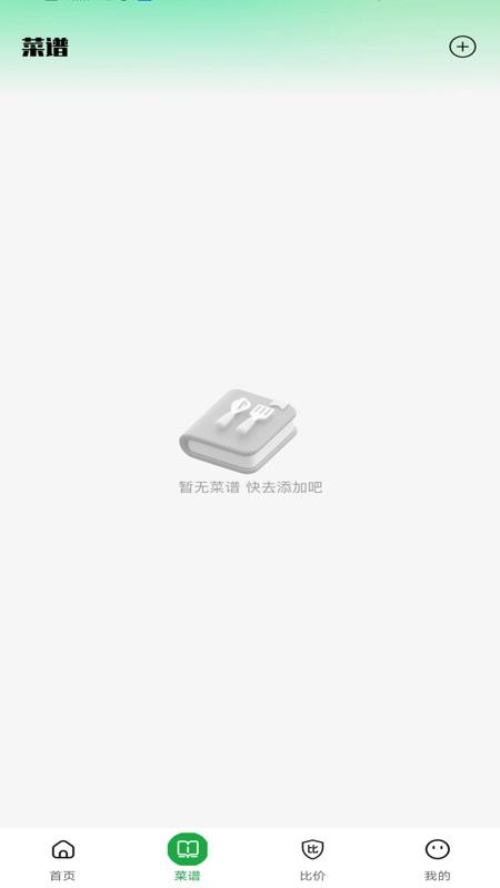 叮当生鲜买菜最新版v1.0.1(3)