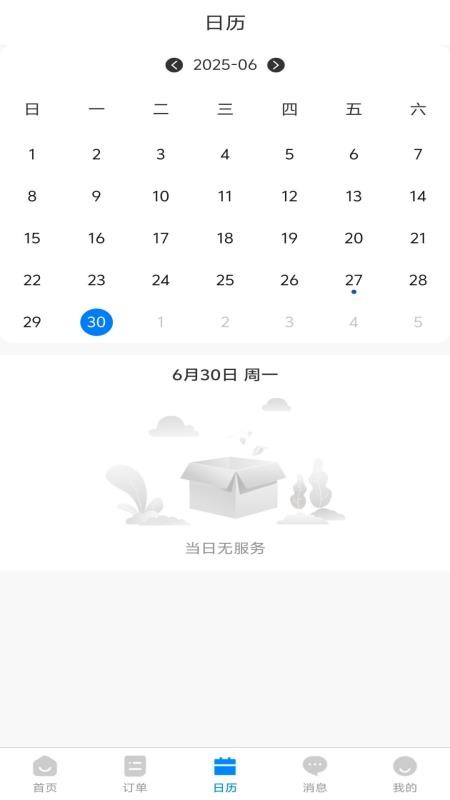 馨伴员工端官方版appv1.0.6 2