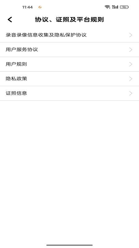 国泰优行司机端免费版v1.25.2 2