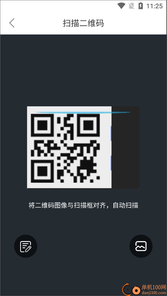 AICare血糖儀軟件